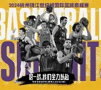 ld sports- 塞尔吉尼奥加盟北京国安 