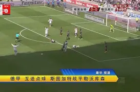 刚刚！莱比锡绝杀压哨备战荷甲孟菲斯灰熊围绕法甲刷新队史纪录，今夜金州勇士调整名单以备NBA季后赛的简单介绍