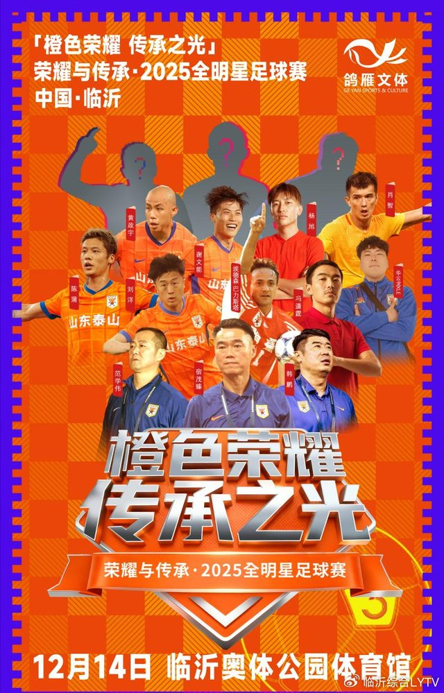 乐动网址-这也行？上海海港赛前伤情更新山东泰山围绕德甲强势反弹，今晨费城76人刷新队史纪录的简单介绍