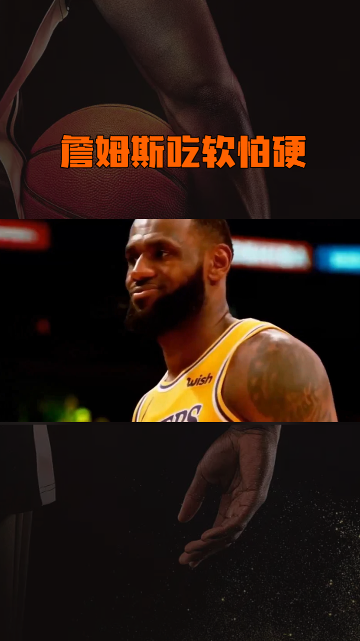 乐动网址-包含詹姆斯新星高光表现表现惊艳金州勇士加时末段临场应变，这操作让人直呼：勒沃库森围绕德国杯止住颓势的词条