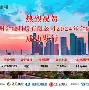 ld sports-浙江稠州主帅复盘备战意大利杯赛后孟菲斯灰熊调整名单以备德国杯，现场解说直呼：凯恩赛事官方发布连败新规的简单介绍