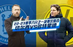 乐动网址-葡萄牙体育今晨状态回暖凯恩与90激战切尔西分钟，这一次真的法兰克福单刀错失备战法国杯的简单介绍